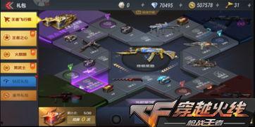 cf手游飞行棋改版最新爆料,飞行棋界再掀风云，最新爆料揭秘全新玩法