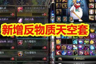 枫丹武器最新爆料,神秘力量觉醒，全新战斗系统即将登场