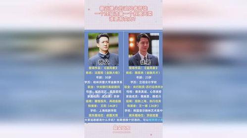 追风者最新爆料,最新爆料揭示行业风云变幻